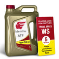 ATF Type TLS-LV Transmission Fluid 5 Qt E509876